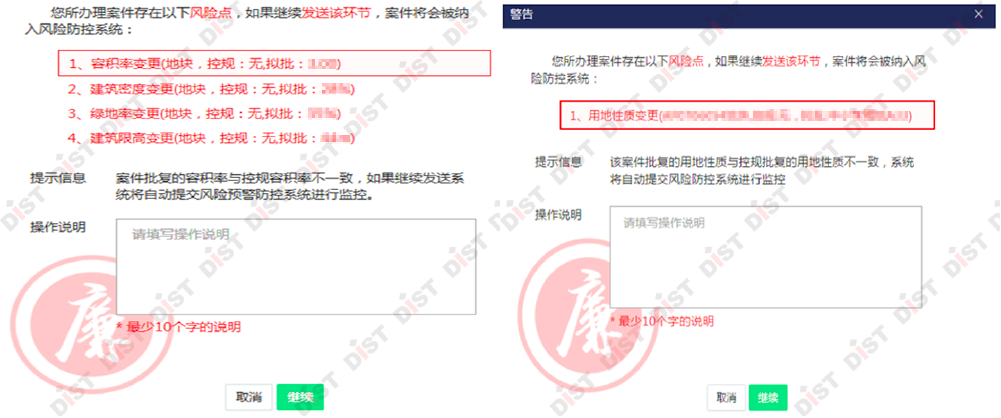 驗收-06.png