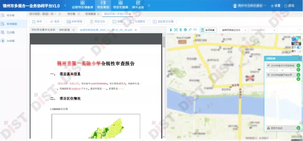 驗(yàn)收-03.png